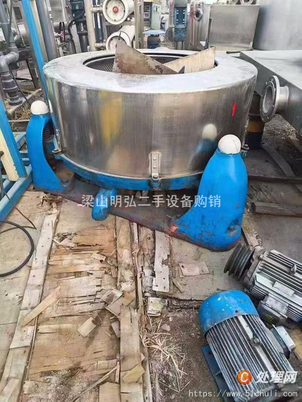 二手三足離心機(jī)
