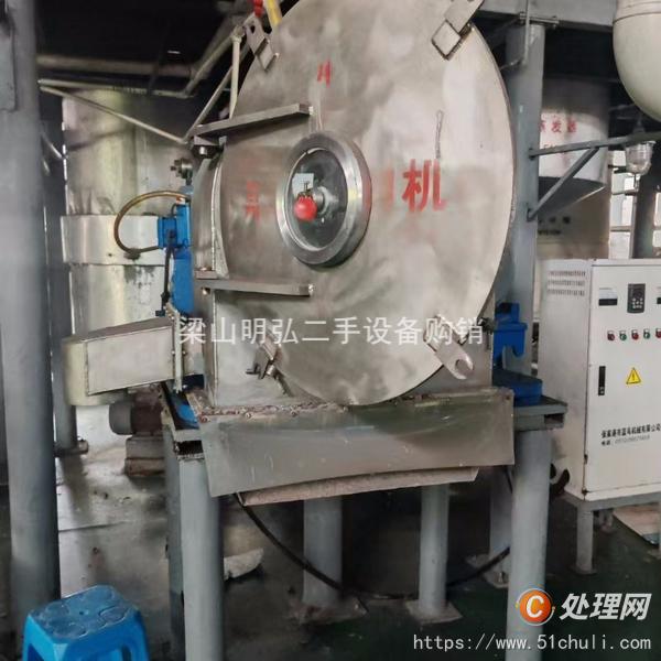 二手臥式離心機