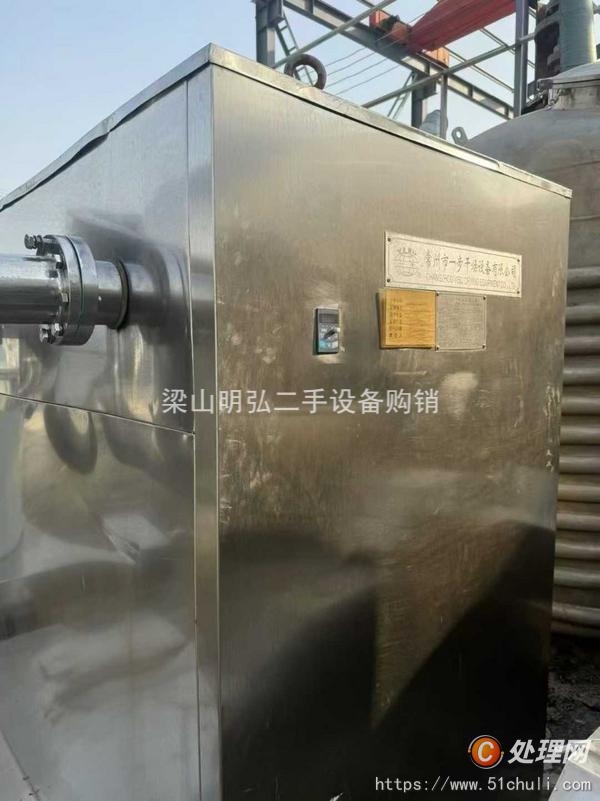 二手混合機(jī)