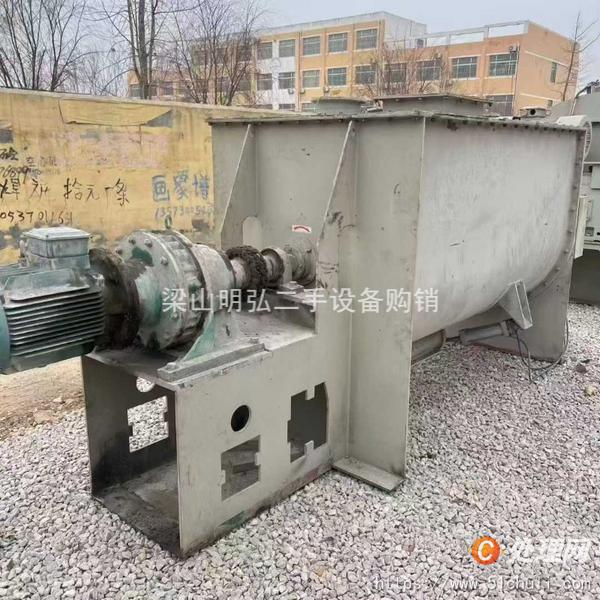 二手混合機(jī)