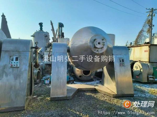 二手雙錐干燥機(jī)