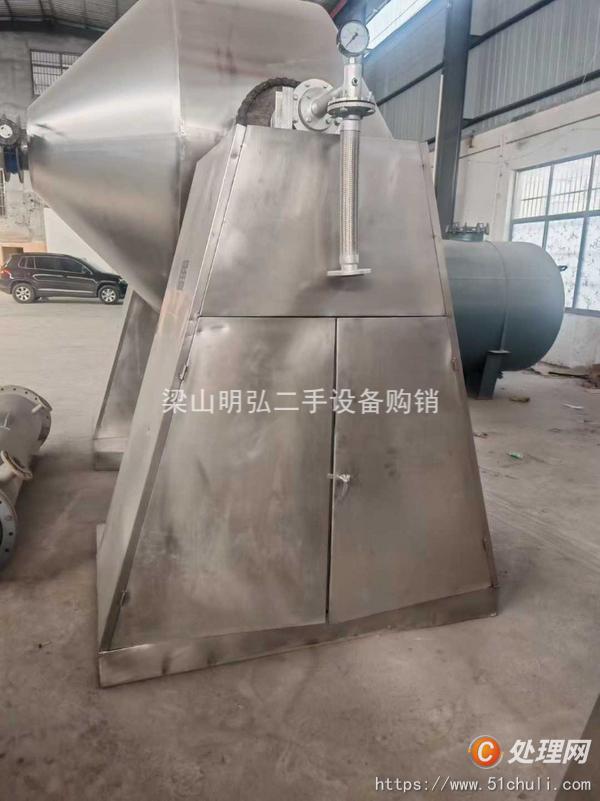 二手雙錐干燥機(jī)