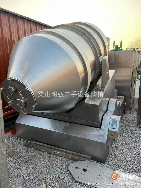 二手混合機(jī)