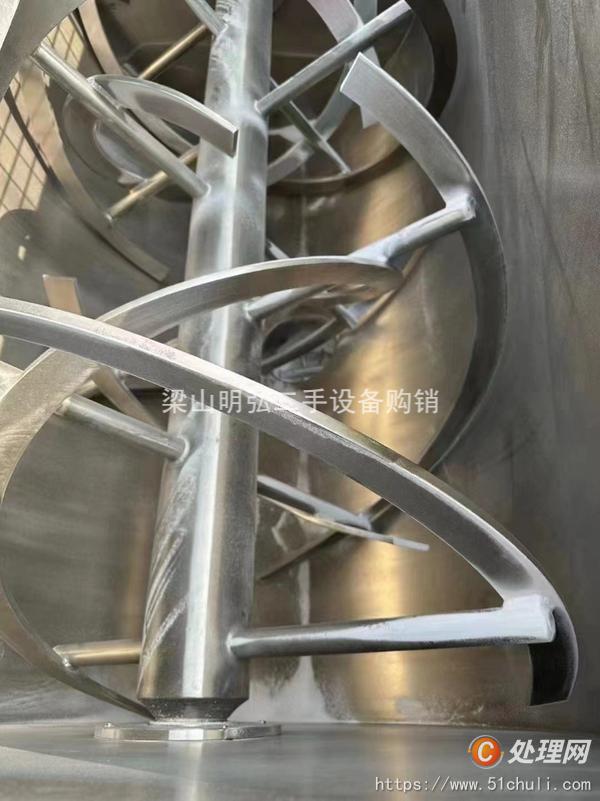 二手混合機