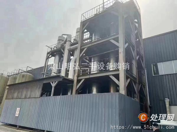 二手MVR蒸發(fā)器