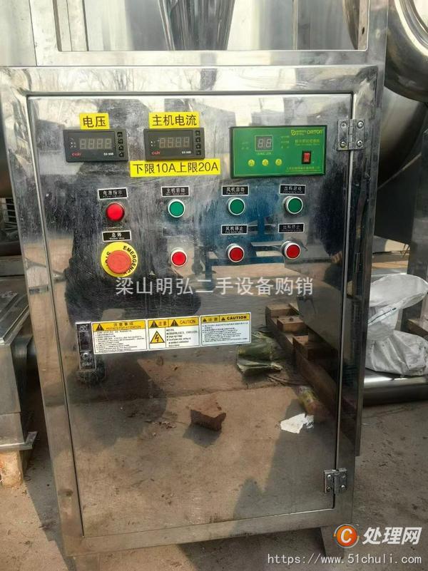 二手粉碎機(jī)