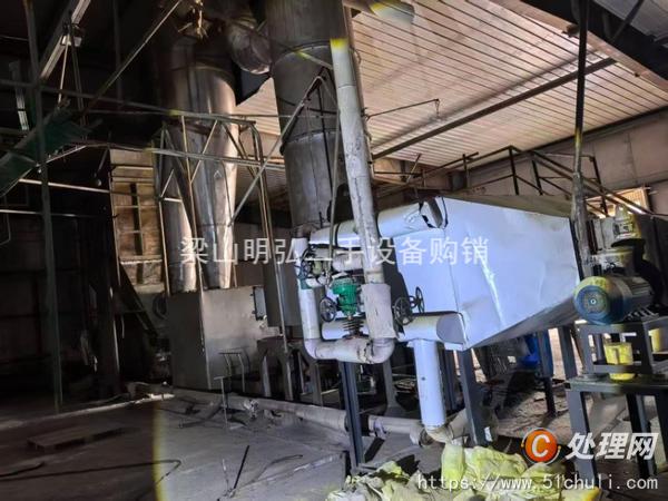 二手閃蒸干燥機