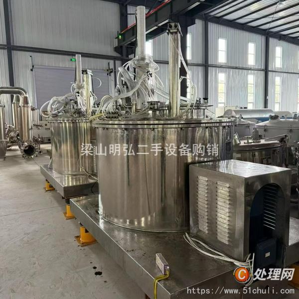 二手刮刀離心機