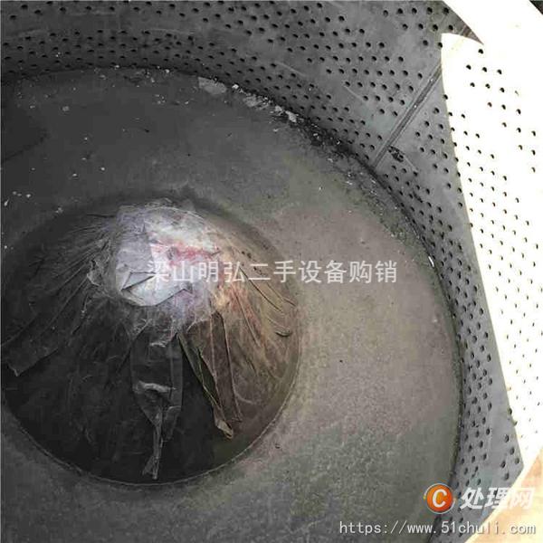 二手三足離心機
