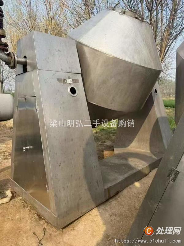 二手雙錐干燥機