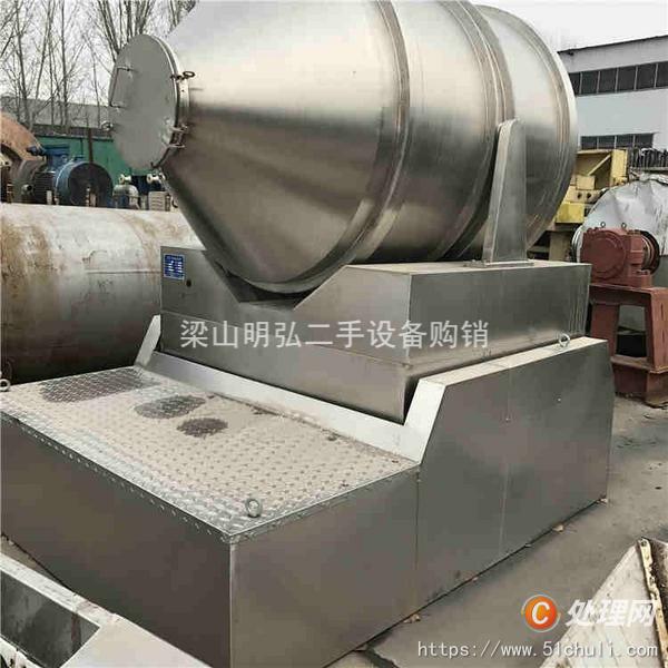 二手混合機(jī)