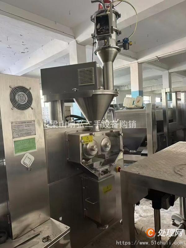 二手制粒機