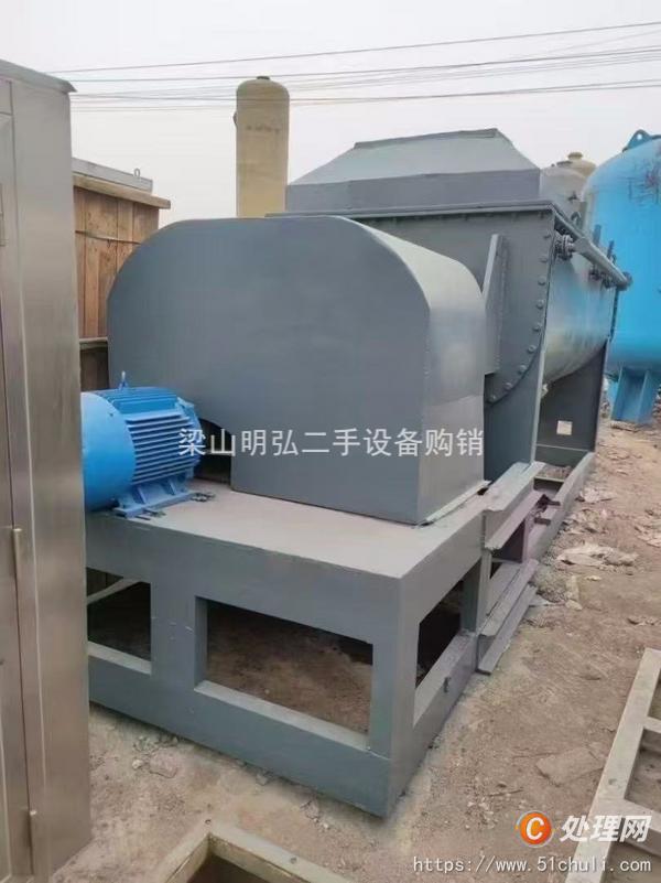 二手干燥機