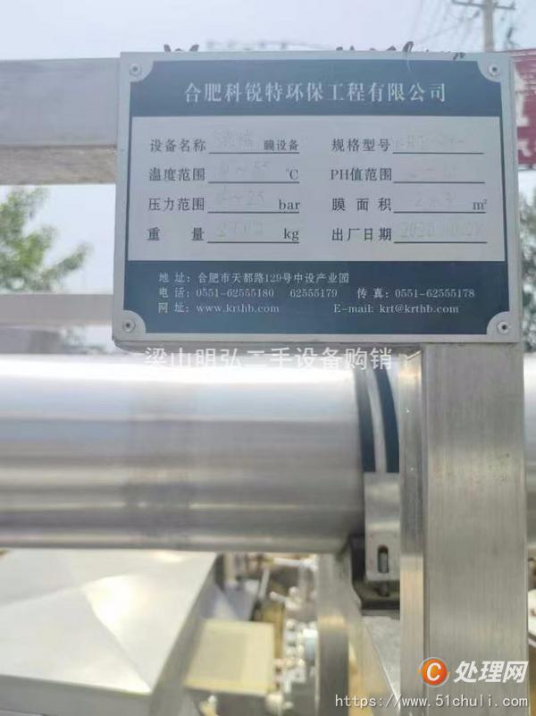 二手過濾機(jī)