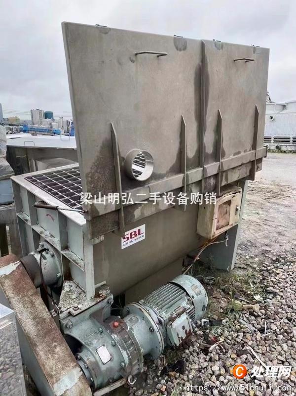 二手混合機