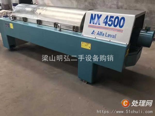 二手臥螺離心機(jī)