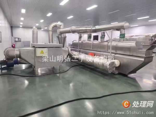 二手流化床干燥機