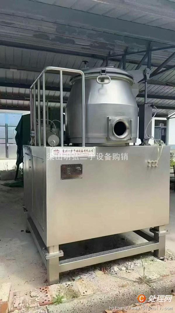 二手制粒機