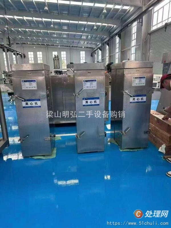 二手分離機