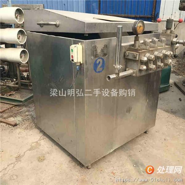 二手均質(zhì)機