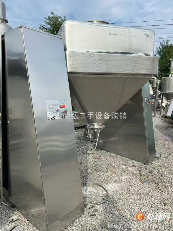 二手混合機
