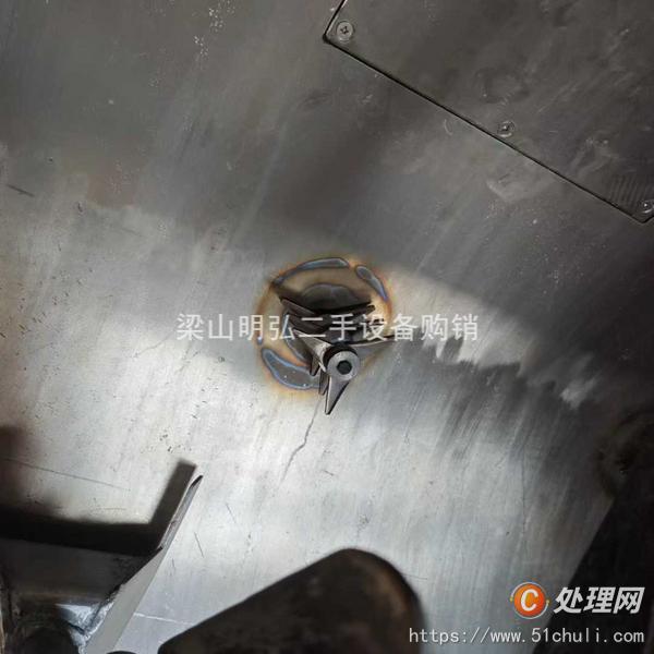 二手混合機