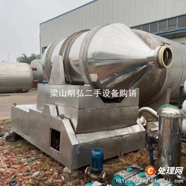 二手混合機(jī)