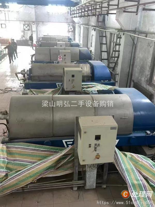 二手臥式離心機(jī)
