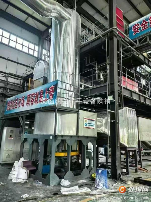 二手閃蒸干燥機(jī)