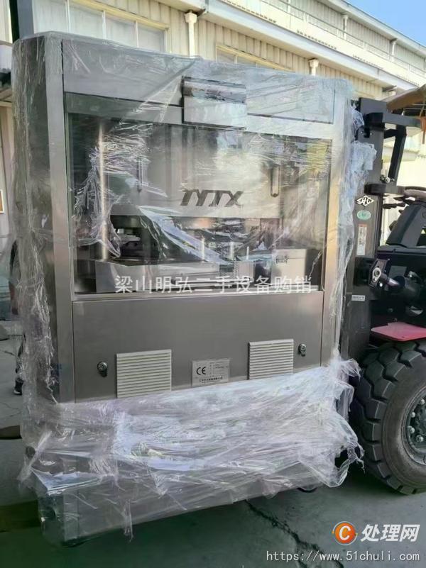 二手壓片機(jī)
