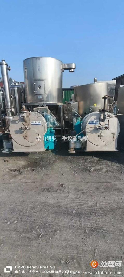 二手推料離心機