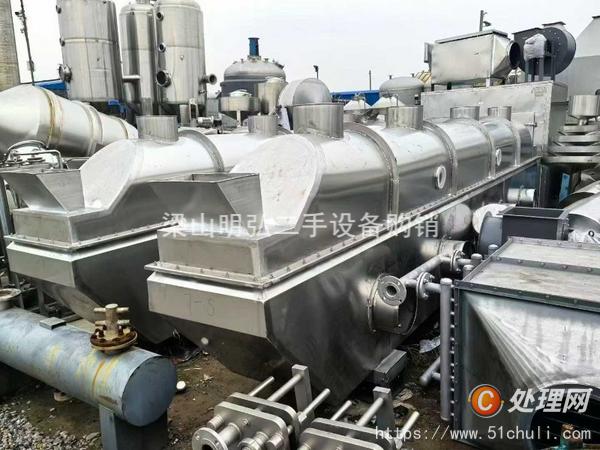 二手流化床干燥機(jī)