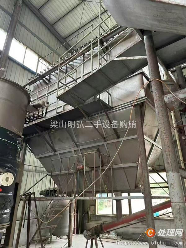 二手閃蒸干燥機(jī)