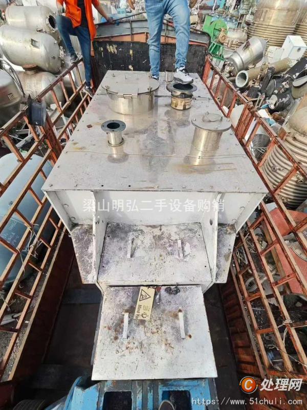 二手混合機