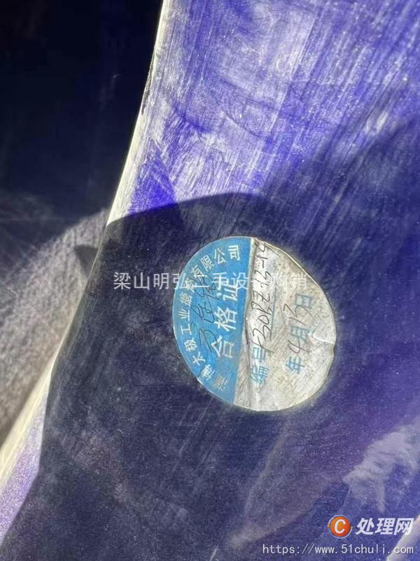 二手儲(chǔ)罐