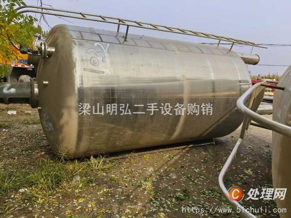 二手攪拌罐