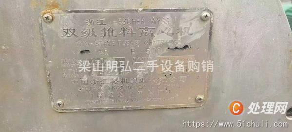 二手離心機