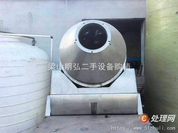 二手混合機(jī)