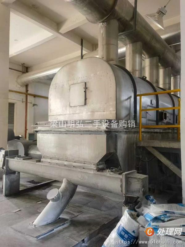 二手流化床干燥機(jī)