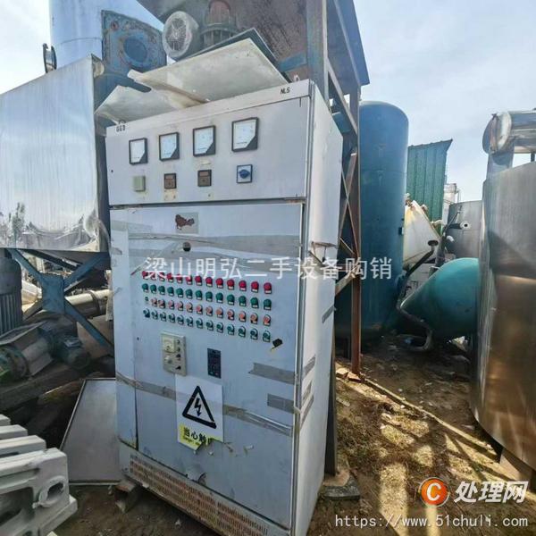 二手閃蒸干燥機