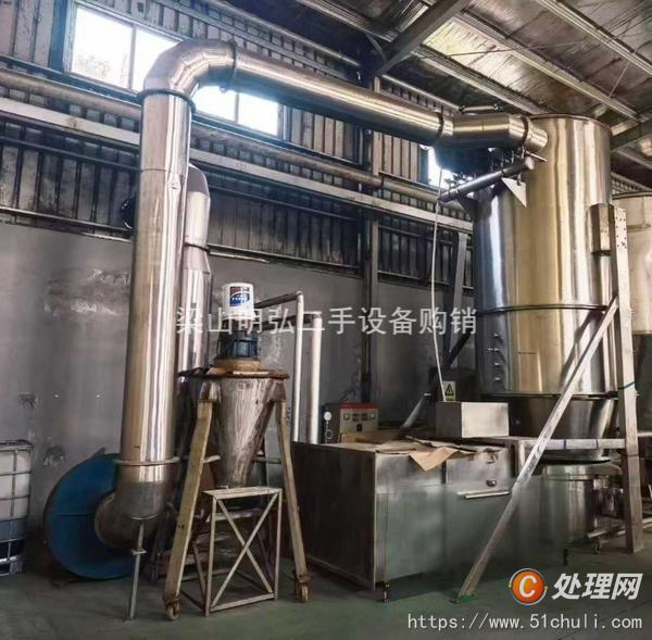 二手制粒機(jī)