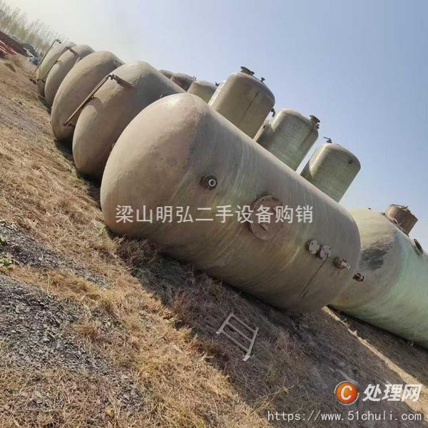 二手玻璃鋼儲(chǔ)罐