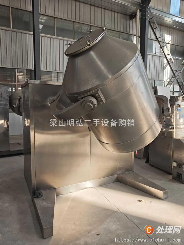 二手混合機(jī)
