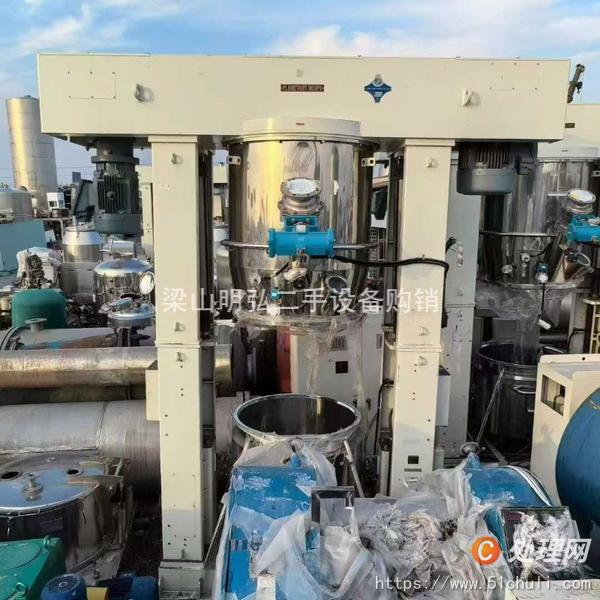 二手混合機
