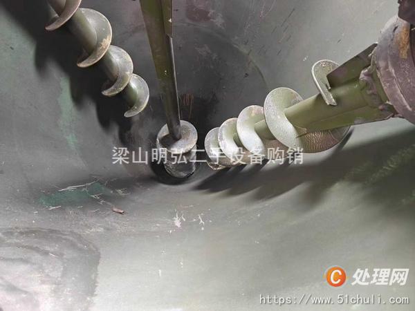 二手混合機(jī)