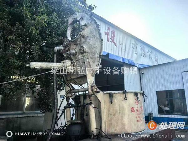二手刮刀離心機