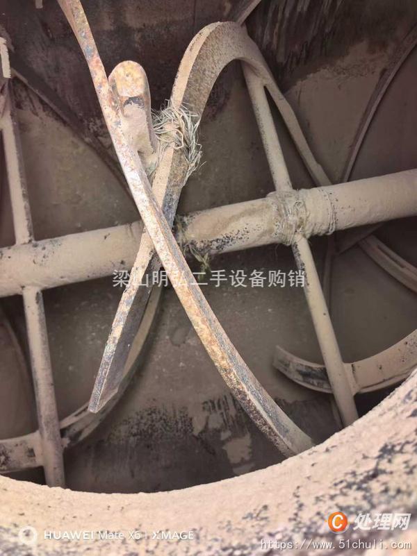二手混合機(jī)