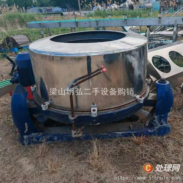 二手三足離心機