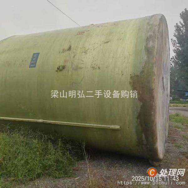 二手儲罐