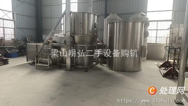 二手制粒機(jī)